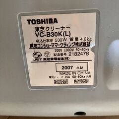 東芝　掃除機　VC-B30K(L)　訳アリの画像