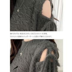 【mily bilet】 トップス ニット レディース シャギーニット 肩スリット 袖リボン プルオーバー ショート丈 オフショルゆったり フェミニン フェザーヤーン 大きいサイズ 秋 冬 クラシカルエルフ mi1029062 Lサイズの画像