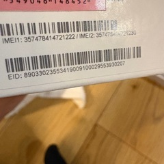 pixel8 中古美品
の画像