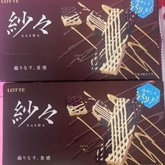 お取り引き中です❗️【半額以下❗️】チョコ6点❗️紗々サシャ2個、マカダミアチョコ2個、アポロ大袋、3種のチョコレートアソートの画像