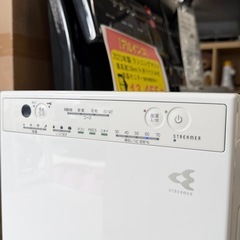 【超美品‼️】ダイキン 2020年製 ~25畳用 加湿空気清浄機 ストリーマー PM2.5対応 ホワイト♪の画像