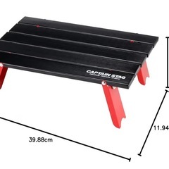 キャプテンスタッグ ローテーブルの画像