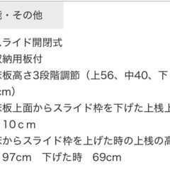カトージ KATOJI ベビーベッド 収納スペース 60×90の画像