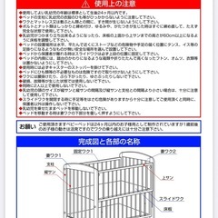 カトージ KATOJI ベビーベッド 収納スペース 60×90の画像