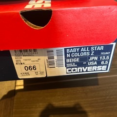 コンバース13.5の画像