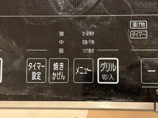アイリスオーヤマ IHクッキングヒーター 2口 IHコンロ グリル タイプ 200V 据置型