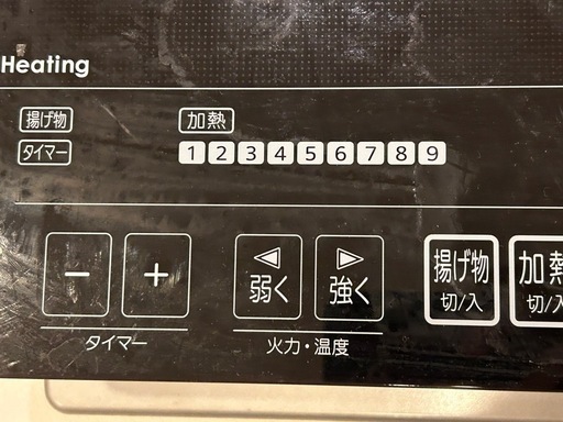 アイリスオーヤマ IHクッキングヒーター 2口 IHコンロ グリル タイプ 200V 据置型