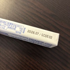 ハイチュウ そのまんま味 8粒の画像