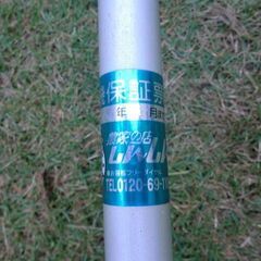 刈払い草刈り機　AGRI-DREAM    AD23AS　整備済エンジン一発始動しますの画像