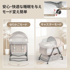 ベビーベッドの画像