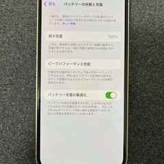 iPhone12mini 128GB　 【未使用品】の画像