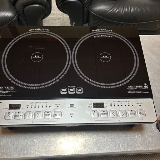 YAMAZEN　2口IH調理器　脚付き