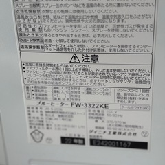 ダイイチ　ファンヒーター2022年の画像