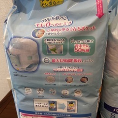 ムーニー　パンツS 新品未開封　3つセットの画像