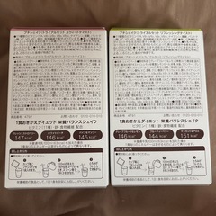 ORBIS プチシェイク トライアルセットの画像