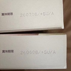 ORBIS プチシェイク トライアルセットの画像