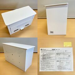 コメリ スチール郵便ポスト KFH-30（白）未使用の画像