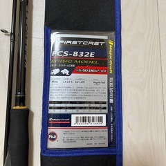 メジャークラフト　ルアーロッド　FCS-832Eの画像