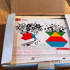 公文 学習グッズの画像