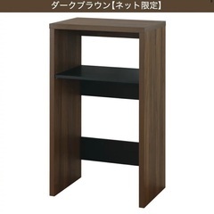 レンジラックの画像