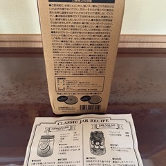 ガラスジャー　新品未使用品の画像