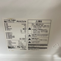 2022年製冷蔵庫の画像