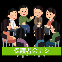 練習短い少年野球チーム【千葉県八千代市】どなたか作って下さい！の画像