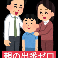 練習短い少年野球チーム【千葉県八千代市】どなたか作って下さい！の画像