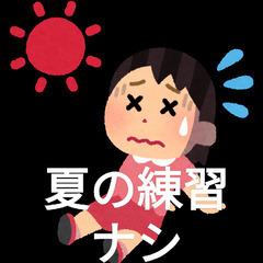 練習短い少年野球チーム【千葉県八千代市】どなたか作って下さい！の画像