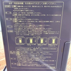 石油ファンヒーター グレーの画像