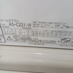 ★リユースのサカイ日立店★HJ8140 FUJITSU ルームエアコン AS-C22J-W 2.2kw 19年製 室内機分解洗浄済み の画像