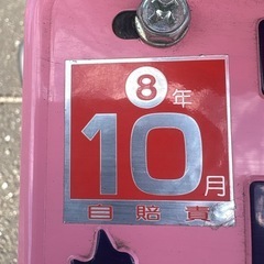 YAMAHA シグナスXの画像