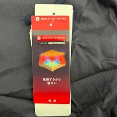 ミズノ　ＸＢブレスウォーマーパンツ　2XLの画像