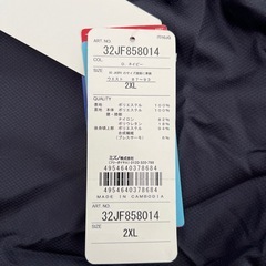 ミズノ　ＸＢブレスウォーマーパンツ　2XLの画像