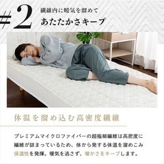 ①最終値下げ！早めに取り引き出来る方！fondan敷きパッド ダブル プレミアムマイクロファイバーの画像