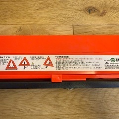 車載用三角停止表示板 国家公安委員会認定品(TSマーク) 後続車が見やすい昼夜間兼用型の画像