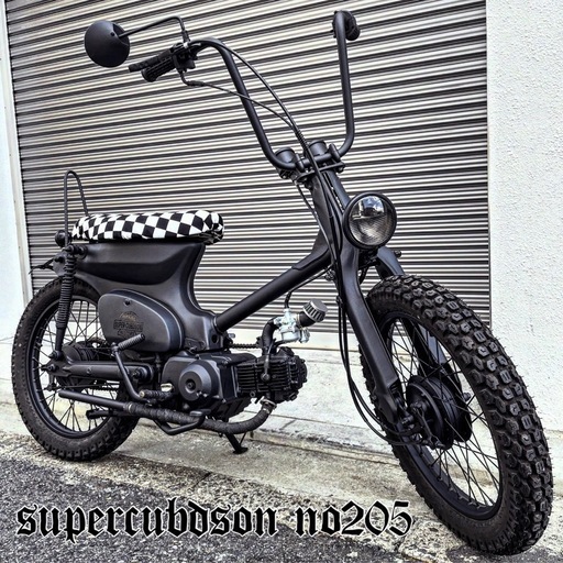 ホンダ スーパーカブ 50cc 3速キック No.205 全国発送