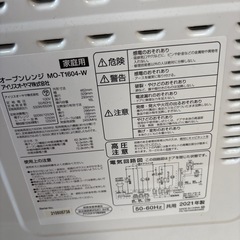 電子レンジの画像