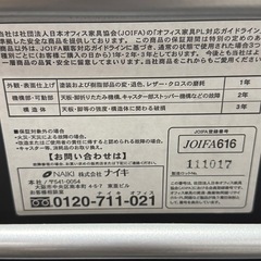 A1732🌟配送可能♻️激安‼️ NAIKI(ナイキ)KUYシリーズ 会議用テーブル 幕板付き 棚付き 幅1800×奥行450×高さ700・720mm🌟の画像