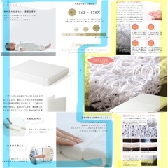 ベビーベッド、マットレス、敷布団、防水シーツ　一式セットの画像