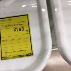 【ジャングルジャングル和歌山店】【Wa3198】 ローチェア　 リユースショップ リサイクルショップ ベビーソファー 和歌山市 岩出市 海南市 岬町 和歌山 大阪の画像