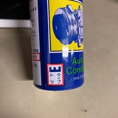 R12エアコンオイル　在庫品の画像