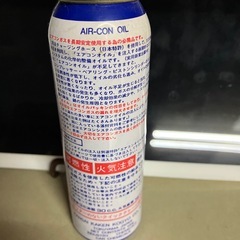 R12エアコンオイル　在庫品の画像