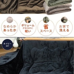 アカシア天然木こたつの画像