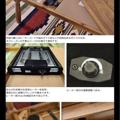 アカシア天然木こたつの画像