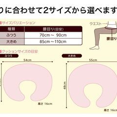 dacco 授乳クッション　ピンク　の画像