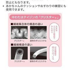 dacco 授乳クッション　ピンク　の画像