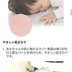 dacco 授乳クッション　ピンク　の画像