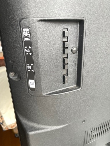 Panasonic 32型 パナソニック TV テレビ