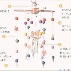 ベッドメリー　モビールの画像